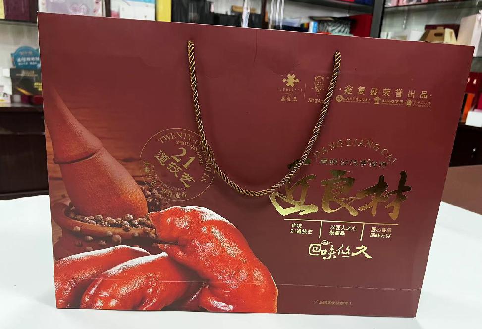 东营礼品盒定制